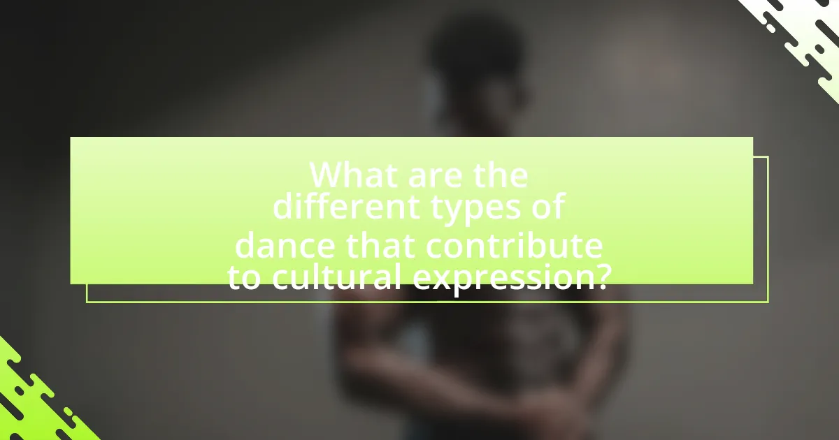What are the different types of dance that contribute to cultural expression?